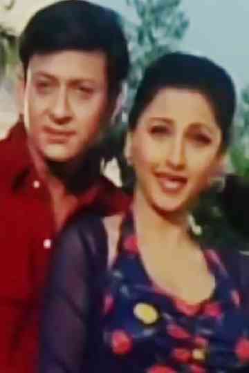 Nari Nuhen Tu Narayani Poster