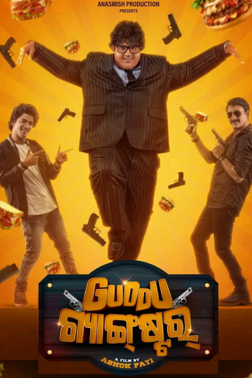 Guddu Gangster