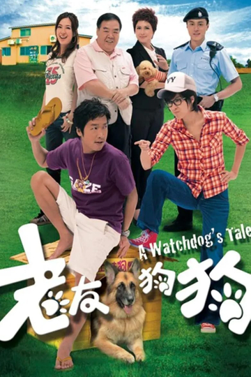 A Watchdog‘s Tale Poster