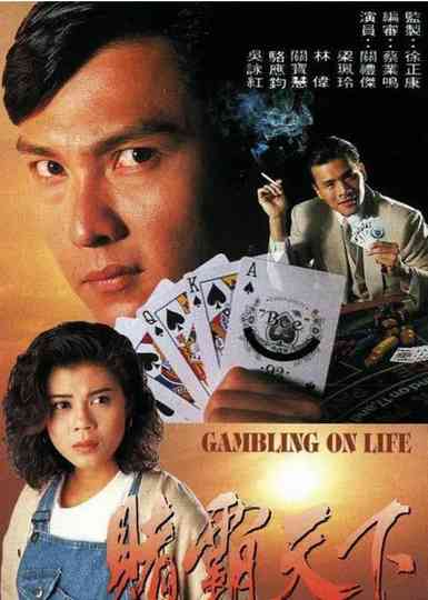 Gambling On Life Poster