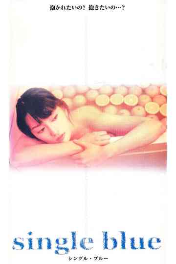 Single Blue Poster
