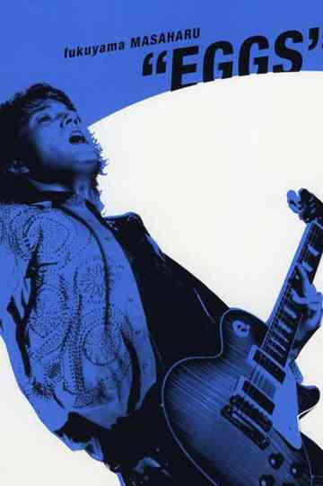 Fukuyama MASAHARU 玉子的大決起集会 “まだまだイクやろ!”大阪ドーム poster