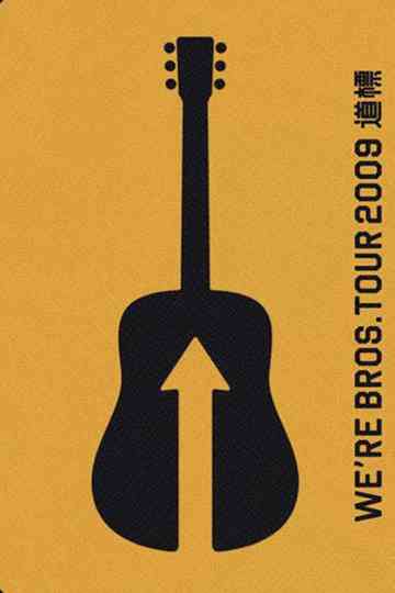 FUKUYAMA MASAHARU 20TH ANNIVERSARY WE'RE BROS. TOUR 2009 道標 Poster