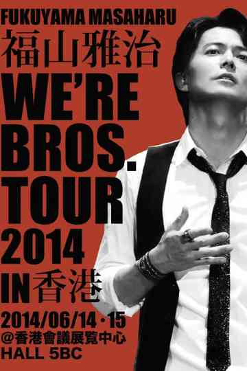 FUKUYAMA MASAHARU WE'RE BROS. TOUR 2014 in ASIA Poster