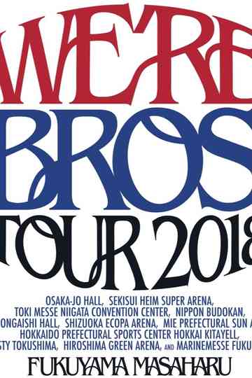 FUKUYAMA MASAHARU WE'RE BROS. TOUR 2018 poster