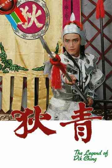 The Legend Of Dik Ching Poster