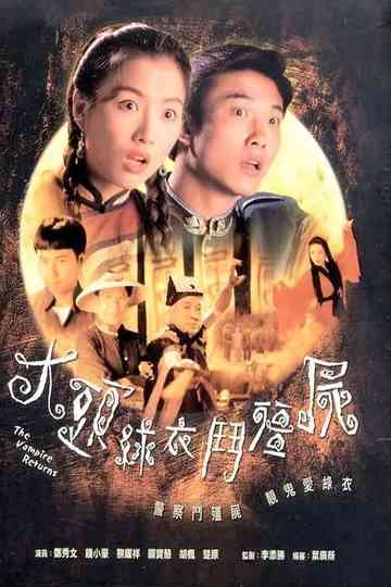 The Vampire Returns Poster