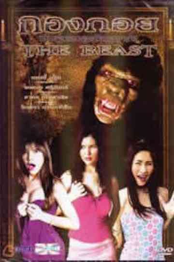 The Beast Poster