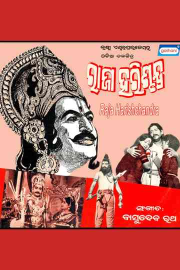 Raja Harishchandra Poster
