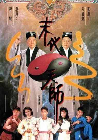 The Vampire Strikes Again Poster