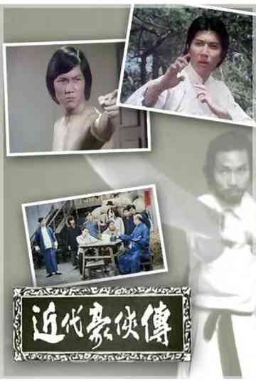 When The Legend Dies Poster