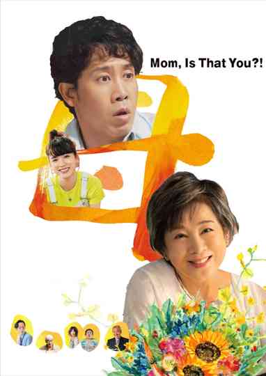 Mom, Is That You?! Poster
