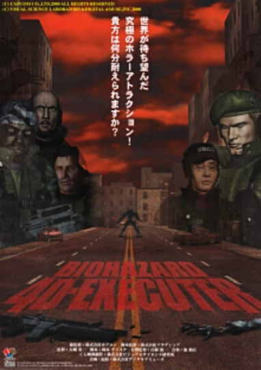 Biohazard 4D Executer Poster