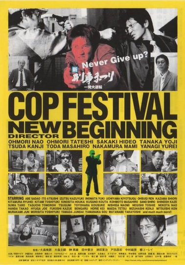 Cop Festival: New Beginning Poster