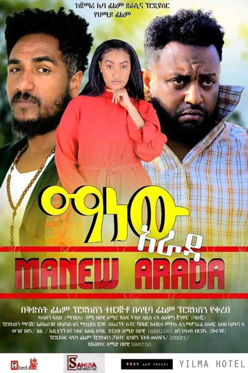 Manew Arada (ማነው አራዳ) Poster