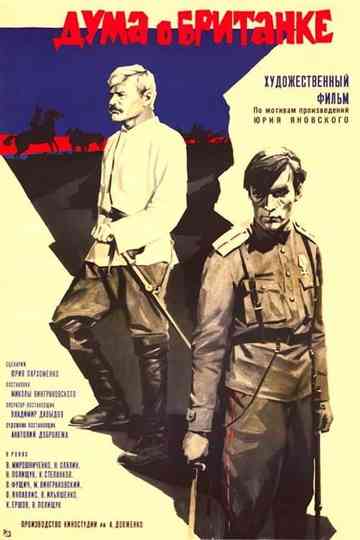 Duma about Brytanka Poster