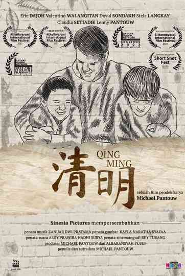 Qing Ming Poster