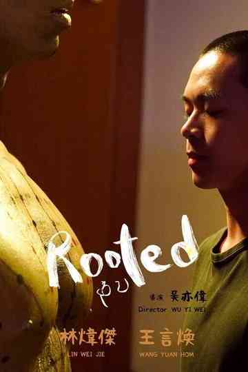 Rooted Poster