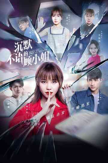 Miss Gu Who is Silent Poster