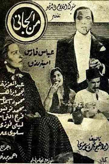 Who's Done it ? Poster