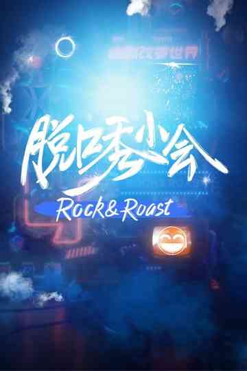 Stories Behind Rock & Roast poster