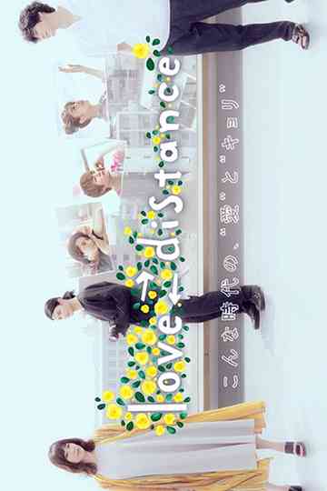 Love ⇄ Distance Poster