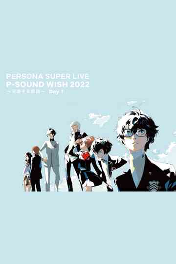 PERSONA SUPER LIVE P-SOUND WISH 2022 ~Crossing Journey~ Day 1 Poster