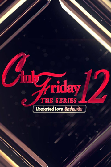 Club Friday Season 12: Uncharted Love Poster