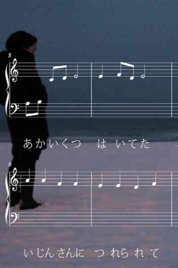 Hotel Red Shoes Poster