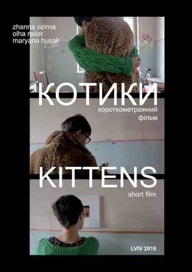 Kittens Poster
