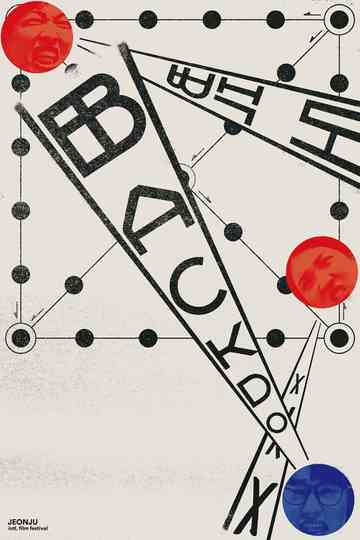 Back-Do Poster