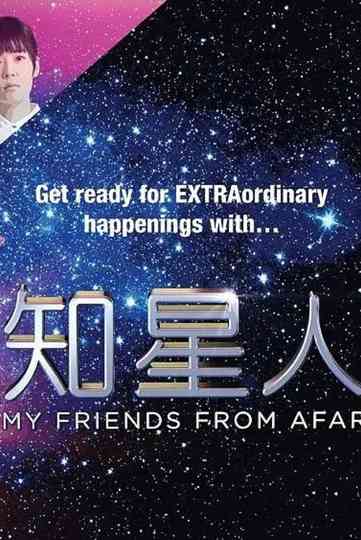 My Friends from Afar Poster