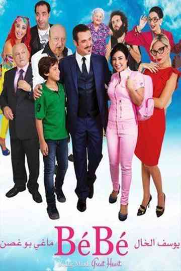 BeBe Poster