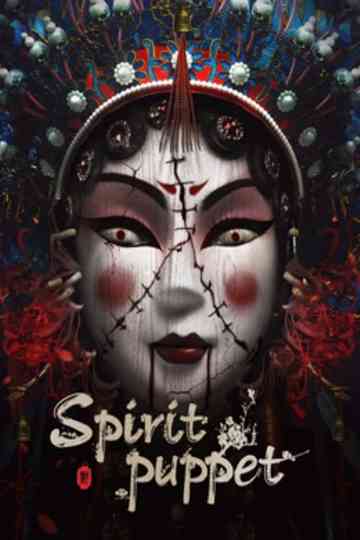The Spirit Puppet Poster