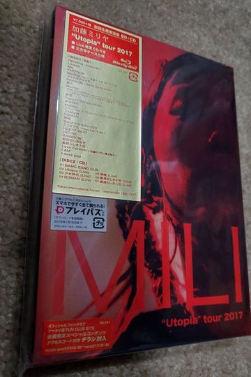 "Utopia" tour 2017