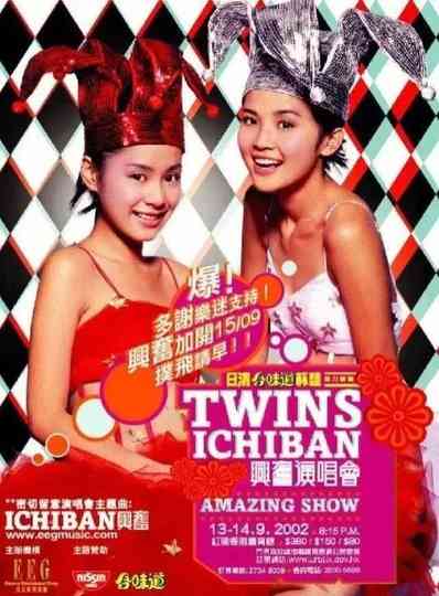 Twins Ichiban 兴奋演唱会 Poster