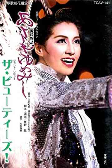 The Beauties! Poster