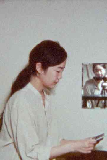 This Isn't What It Appears Poster