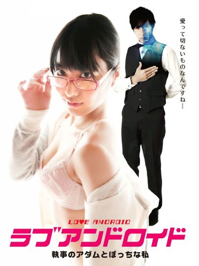 Love Android