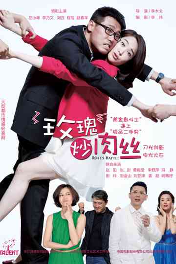 Rose's Battle Poster