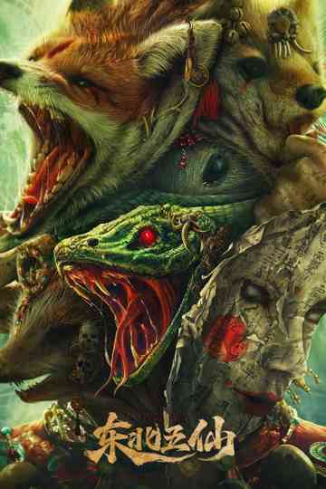 The Five Immortals of Northeast China Poster