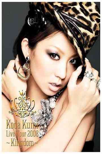 KODA KUMI LIVE TOUR 2008 ～Kingdom～