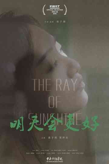 A Ray Of Sunshine Poster