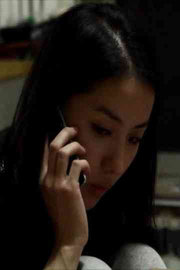 I'm Not Brave Poster