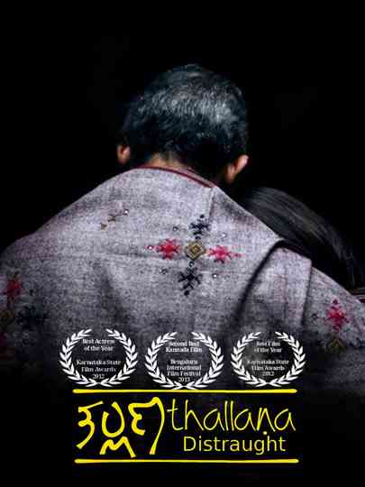 Thallana Poster