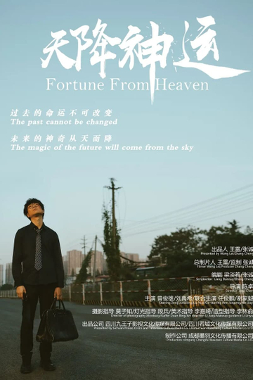 Fortune From Heaven Poster