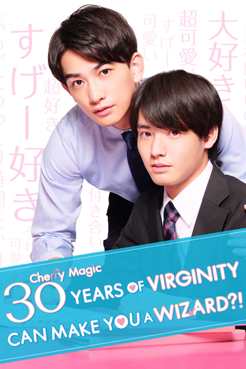 Cherry Magic! Thirty Years of Virginity Can Make You a Wizard?! Poster