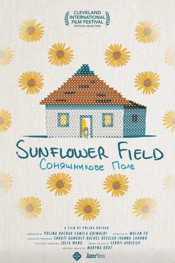 Sunflower Field