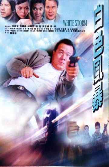 White Storm Poster