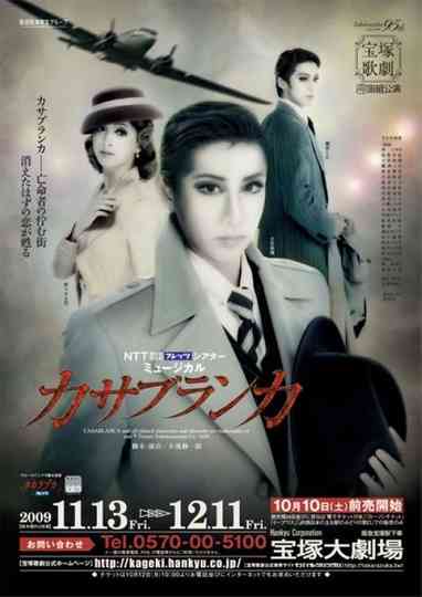 Casablanca (Takarazuka) Poster
